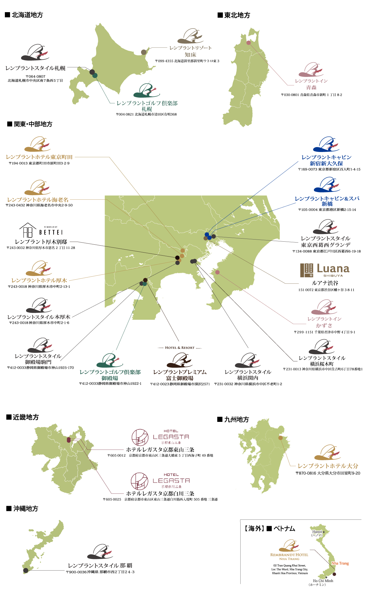 レンブラントグループ所在地マップ